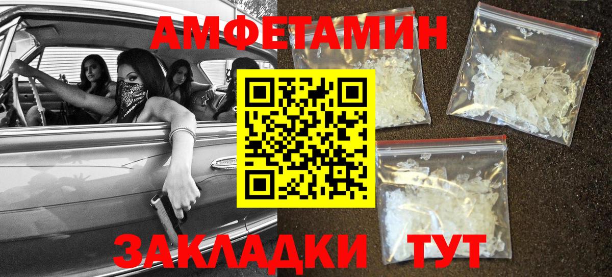 Амфетамин 98% Мичуринск