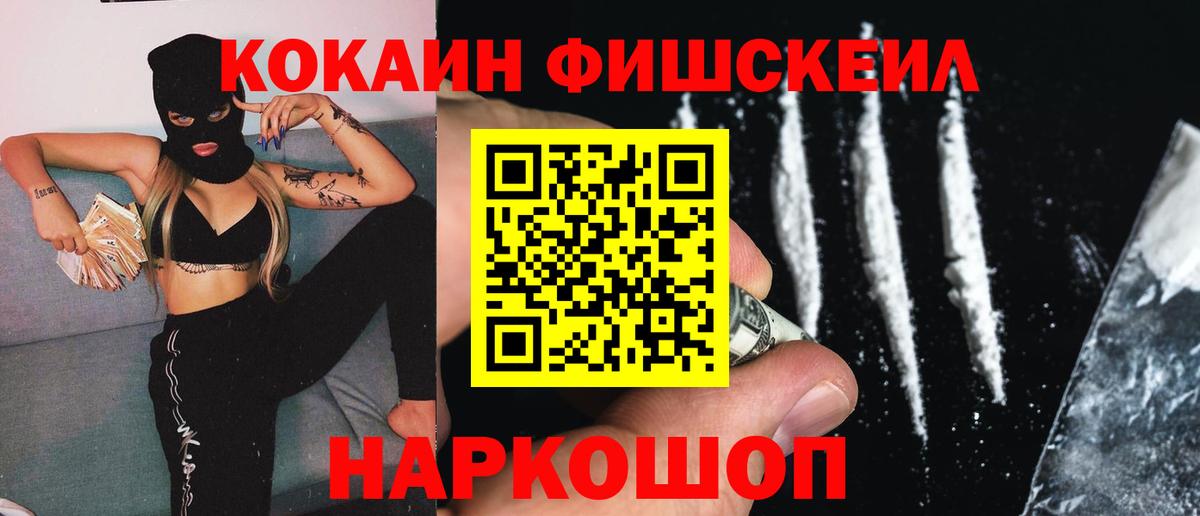 COCAIN Колумбийский Мичуринск