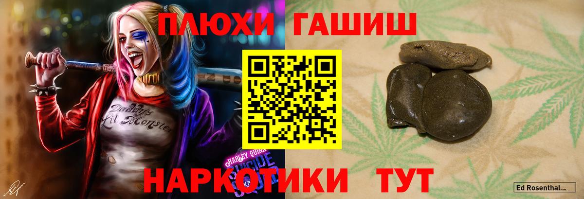 Гашиш ice o lator  Гашиш AMNESIA HAZE  Вход с VPN  Гашиш  Мичуринск 
