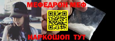 эйфоретик Ипатово