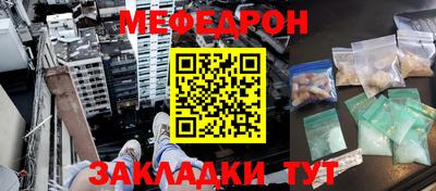 прущие грибы Заволжье