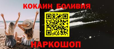 эйфоретик Ипатово