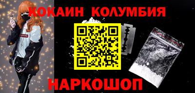 кокаин VHQ Изобильный