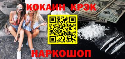кокаин VHQ Изобильный