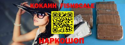 кокаин VHQ Изобильный