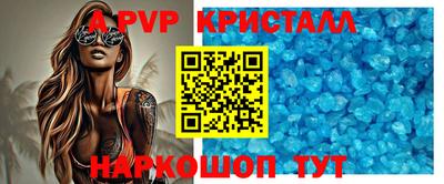 прущая мука Жуковский