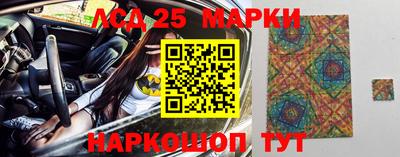 эйфоретик Ипатово