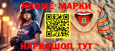 таблы Ирбит