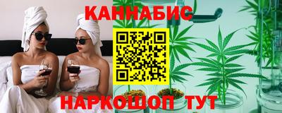 эйфоретик Ипатово