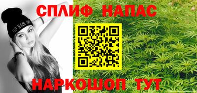эйфоретик Ипатово
