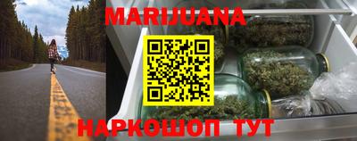 эйфоретик Ипатово