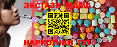 эйфоретик Ипатово