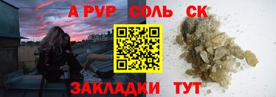 кокаин VHQ Изобильный