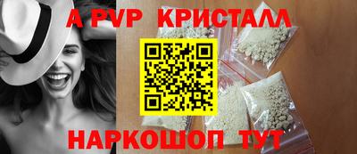 эйфоретик Ипатово