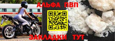 эйфоретик Ипатово