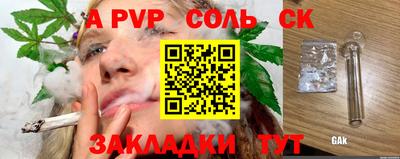 таблы Ирбит