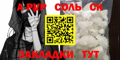 таблы Ирбит