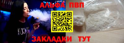 эйфоретик Ипатово