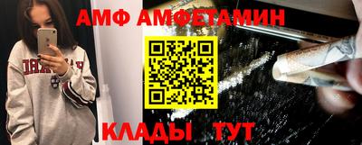 эйфоретик Ипатово