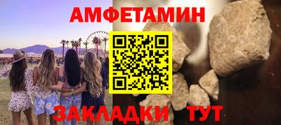 эйфоретик Ипатово