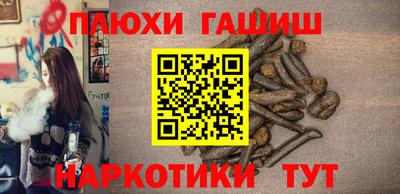 эйфоретик Ипатово