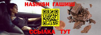 таблы Ирбит
