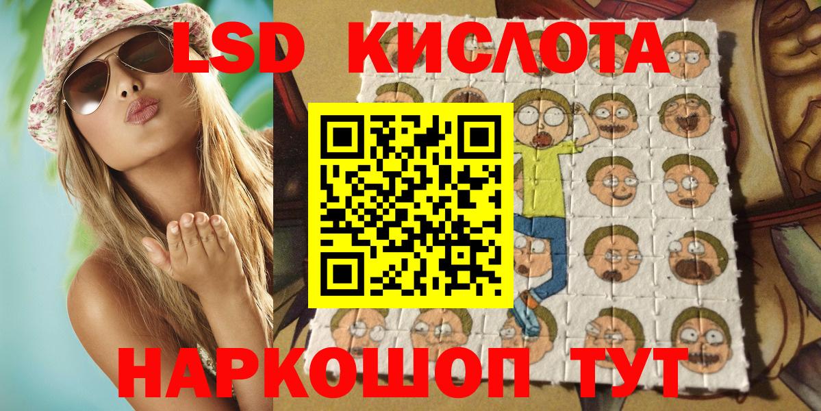 Мичуринск  Марки NBOMe  Наркотические марки 1,5мг  Вход с VPN  Наркотические марки 1,5мг 