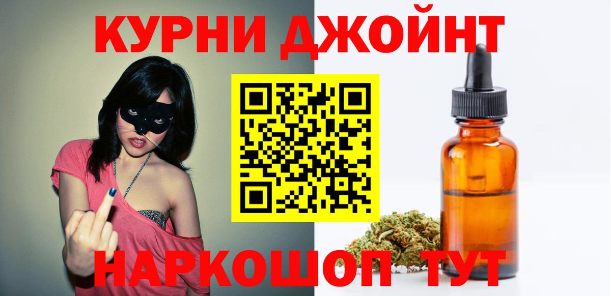 Каннабис марихуана  Шишки марихуана THC 21%  Конопля White Widow  Вход с VPN  Мичуринск 