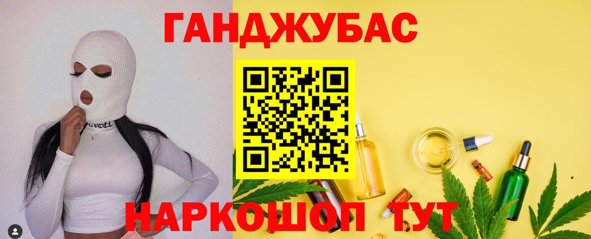 Конопля OG Kush Мичуринск